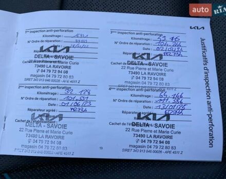 Сірий Кіа Niro, об'ємом двигуна 0 л та пробігом 66 тис. км за 23200 $, фото 39 на Automoto.ua