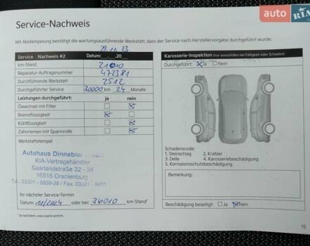 Серый Киа Niro, объемом двигателя 0 л и пробегом 37 тыс. км за 24900 $, фото 71 на Automoto.ua