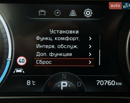 Серый Киа Niro, объемом двигателя 0 л и пробегом 70 тыс. км за 24400 $, фото 56 на Automoto.ua