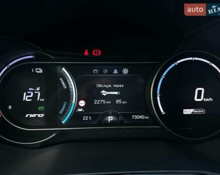 Серый Киа Niro, объемом двигателя 0 л и пробегом 73 тыс. км за 24900 $, фото 49 на Automoto.ua
