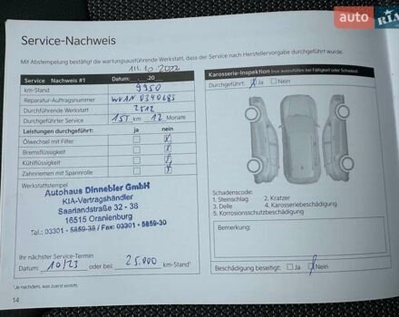 Серый Киа Niro, объемом двигателя 0 л и пробегом 37 тыс. км за 24900 $, фото 70 на Automoto.ua