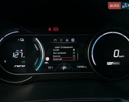 Сірий Кіа Niro, об'ємом двигуна 0 л та пробігом 73 тис. км за 23900 $, фото 52 на Automoto.ua