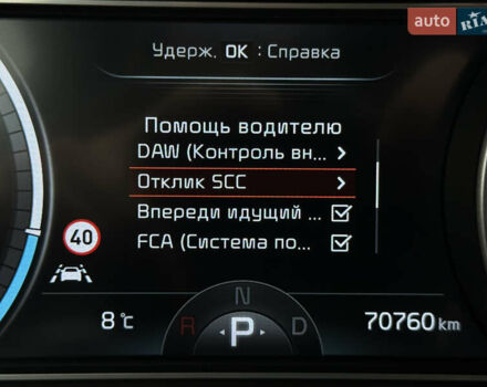 Серый Киа Niro, объемом двигателя 0 л и пробегом 70 тыс. км за 24400 $, фото 57 на Automoto.ua