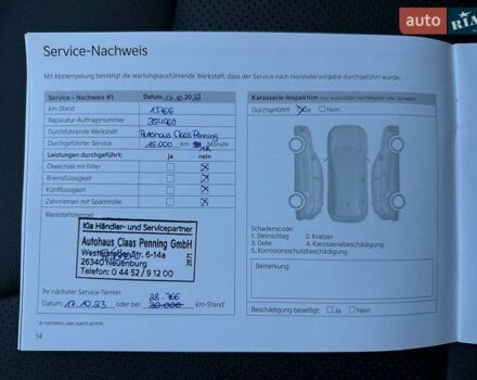 Сірий Кіа Niro, об'ємом двигуна 0 л та пробігом 73 тис. км за 23900 $, фото 66 на Automoto.ua