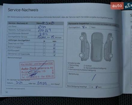 Сірий Кіа Niro, об'ємом двигуна 0 л та пробігом 38 тис. км за 24800 $, фото 62 на Automoto.ua