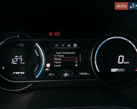 Серый Киа Niro, объемом двигателя 0 л и пробегом 73 тыс. км за 24900 $, фото 50 на Automoto.ua