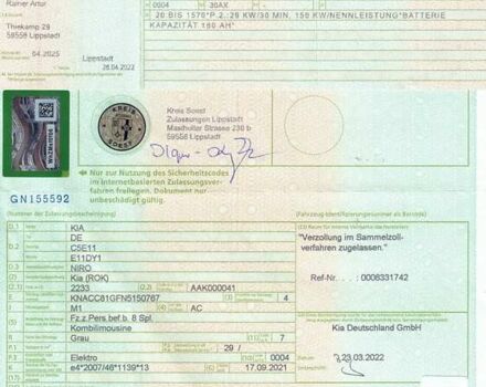 Серый Киа Niro, объемом двигателя 0 л и пробегом 22 тыс. км за 25107 $, фото 43 на Automoto.ua