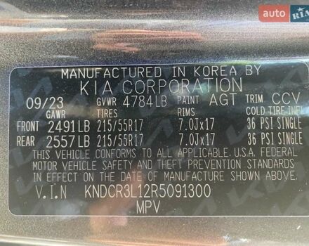 Серый Киа Niro, объемом двигателя 0 л и пробегом 3 тыс. км за 26100 $, фото 12 на Automoto.ua