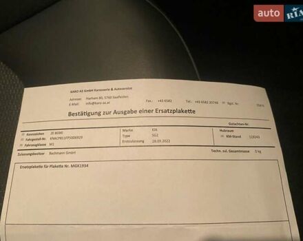 Серый Киа Niro, объемом двигателя 0 л и пробегом 122 тыс. км за 24500 $, фото 36 на Automoto.ua