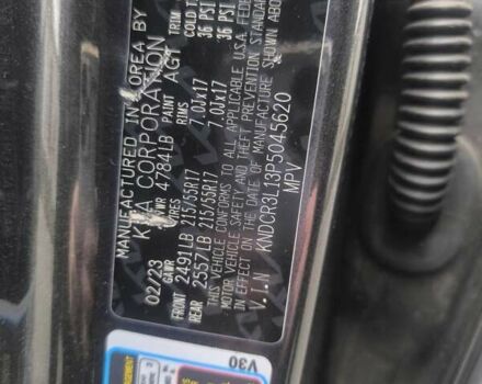 Серый Киа Niro, объемом двигателя 0 л и пробегом 86 тыс. км за 16500 $, фото 7 на Automoto.ua