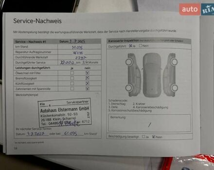 Серый Киа Niro, объемом двигателя 0 л и пробегом 32 тыс. км за 27700 $, фото 41 на Automoto.ua