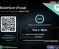 Киа Niro 2019 в Ивано-Франковске на Automoto.ua Синий Киа Niro, объемом двигателя 0 л и пробегом 155 тыс. км за 18650 $, фото 130 на Automoto.ua