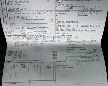 Синий Киа Niro, объемом двигателя 0 л и пробегом 74 тыс. км за 17799 $, фото 24 на Automoto.ua