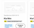 Синий Киа Niro, объемом двигателя 0 л и пробегом 124 тыс. км за 19550 $, фото 88 на Automoto.ua