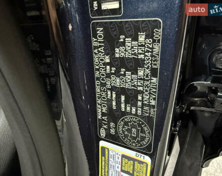 Синий Киа Niro, объемом двигателя 1.58 л и пробегом 67 тыс. км за 18500 $, фото 32 на Automoto.ua