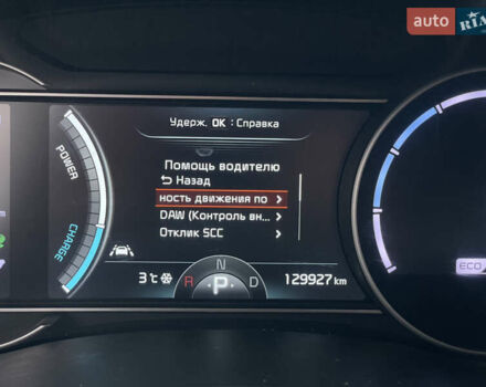 Синій Кіа Niro, об'ємом двигуна 0 л та пробігом 130 тис. км за 18455 $, фото 65 на Automoto.ua