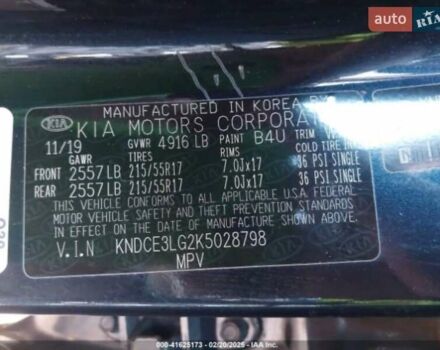 Синій Кіа Niro, об'ємом двигуна 0 л та пробігом 74 тис. км за 18200 $, фото 9 на Automoto.ua