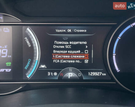 Синій Кіа Niro, об'ємом двигуна 0 л та пробігом 130 тис. км за 18455 $, фото 66 на Automoto.ua