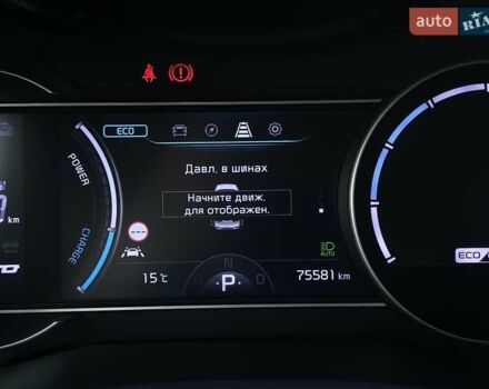 Синій Кіа Niro, об'ємом двигуна 0 л та пробігом 75 тис. км за 23900 $, фото 41 на Automoto.ua