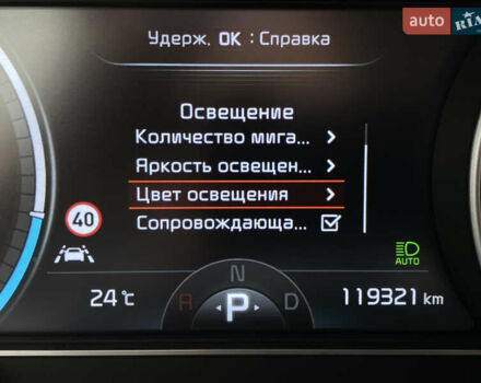 Синий Киа Niro, объемом двигателя 0 л и пробегом 119 тыс. км за 20800 $, фото 55 на Automoto.ua