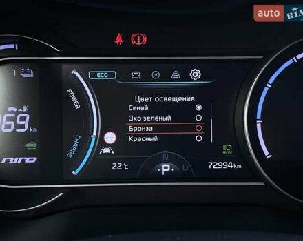 Синий Киа Niro, объемом двигателя 0 л и пробегом 72 тыс. км за 21700 $, фото 42 на Automoto.ua