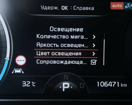 Синій Кіа Niro, об'ємом двигуна 0 л та пробігом 106 тис. км за 21900 $, фото 57 на Automoto.ua