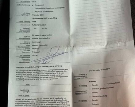 Синій Кіа Niro, об'ємом двигуна 0 л та пробігом 90 тис. км за 19989 $, фото 40 на Automoto.ua