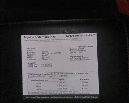 Синій Кіа Niro, об'ємом двигуна 0 л та пробігом 93 тис. км за 19999 $, фото 4 на Automoto.ua