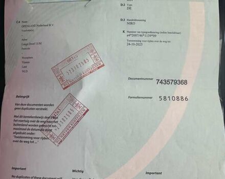 Синій Кіа Niro, об'ємом двигуна 0 л та пробігом 170 тис. км за 18300 $, фото 43 на Automoto.ua