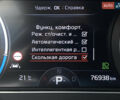 Синий Киа Niro, объемом двигателя 0 л и пробегом 76 тыс. км за 22900 $, фото 62 на Automoto.ua