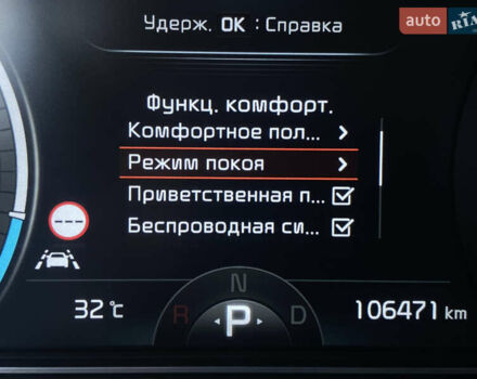 Синій Кіа Niro, об'ємом двигуна 0 л та пробігом 106 тис. км за 21900 $, фото 60 на Automoto.ua