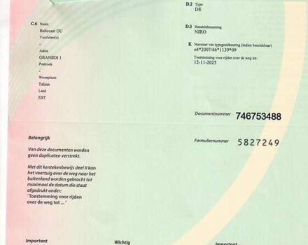 Синий Киа Niro, объемом двигателя 0 л и пробегом 90 тыс. км за 18427 $, фото 33 на Automoto.ua