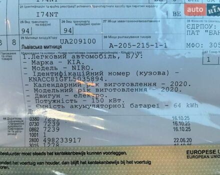 Киа Niro 2020 в Киеве на Automoto.ua Синий Киа Niro, объемом двигателя 0 л и пробегом 131 тыс. км за 17999 $, фото 76 на Automoto.ua