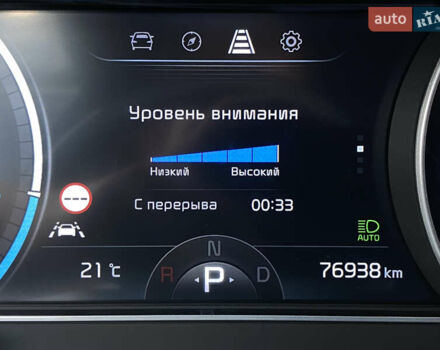 Синій Кіа Niro, об'ємом двигуна 0 л та пробігом 76 тис. км за 22900 $, фото 51 на Automoto.ua