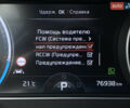 Киа Niro 2020 в Львове на Automoto.ua Синий Киа Niro, объемом двигателя 0 л и пробегом 76 тыс. км за 22900 $, фото 57 на Automoto.ua