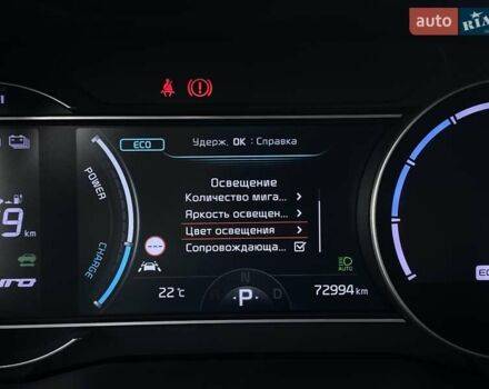 Синий Киа Niro, объемом двигателя 0 л и пробегом 72 тыс. км за 21700 $, фото 40 на Automoto.ua