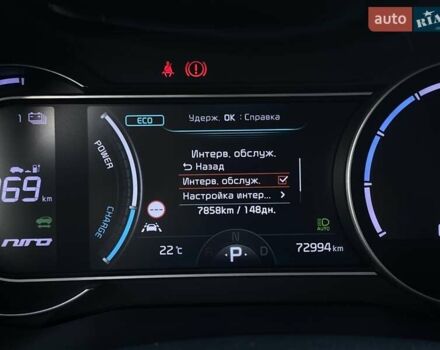 Синий Киа Niro, объемом двигателя 0 л и пробегом 72 тыс. км за 21700 $, фото 39 на Automoto.ua