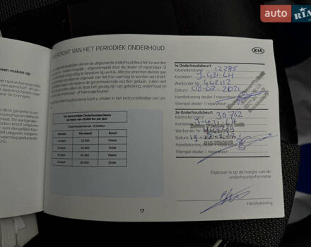Синій Кіа Niro, об'ємом двигуна 0 л та пробігом 133 тис. км за 18900 $, фото 6 на Automoto.ua