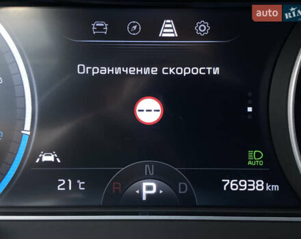 Киа Niro 2020 в Львове на Automoto.ua Синий Киа Niro, объемом двигателя 0 л и пробегом 76 тыс. км за 22900 $, фото 52 на Automoto.ua