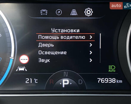 Киа Niro 2020 в Львове на Automoto.ua Синий Киа Niro, объемом двигателя 0 л и пробегом 76 тыс. км за 22900 $, фото 54 на Automoto.ua