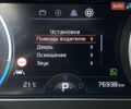 Киа Niro 2020 в Львове на Automoto.ua Синий Киа Niro, объемом двигателя 0 л и пробегом 76 тыс. км за 22900 $, фото 54 на Automoto.ua