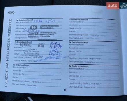 Синий Киа Niro, объемом двигателя 0 л и пробегом 72 тыс. км за 21700 $, фото 49 на Automoto.ua