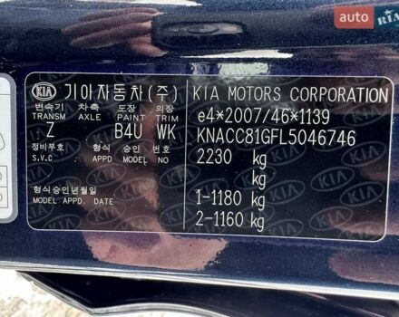 Синій Кіа Niro, об'ємом двигуна 0 л та пробігом 134 тис. км за 19300 $, фото 33 на Automoto.ua