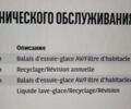 Киа Niro 2020 в Львове на Automoto.ua Синий Киа Niro, объемом двигателя 0 л и пробегом 32 тыс. км за 23900 $, фото 2 на Automoto.ua