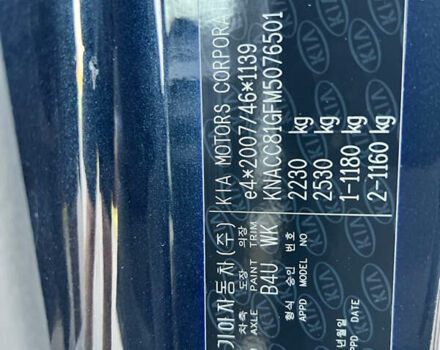 Синій Кіа Niro, об'ємом двигуна 0 л та пробігом 112 тис. км за 19500 $, фото 101 на Automoto.ua