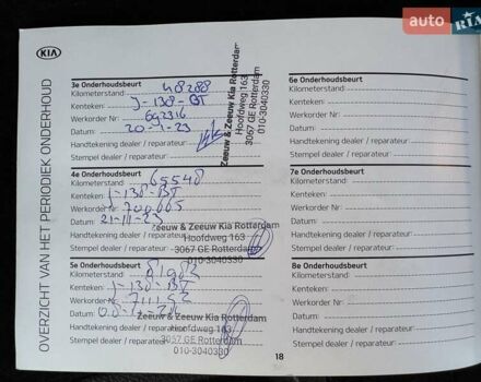 Синий Киа Niro, объемом двигателя 0 л и пробегом 90 тыс. км за 20800 $, фото 69 на Automoto.ua