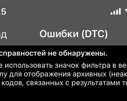 Киа Niro 2020 в Киеве на Automoto.ua Синий Киа Niro, объемом двигателя 0 л и пробегом 131 тыс. км за 17999 $, фото 77 на Automoto.ua
