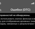 Киа Niro 2020 в Киеве на Automoto.ua Синий Киа Niro, объемом двигателя 0 л и пробегом 131 тыс. км за 17999 $, фото 77 на Automoto.ua