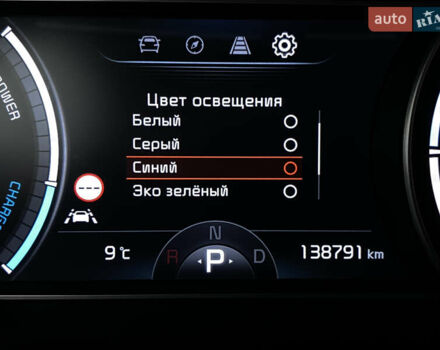 Синій Кіа Niro, об'ємом двигуна 0 л та пробігом 138 тис. км за 21200 $, фото 59 на Automoto.ua