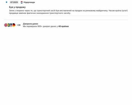 Киа Niro 2020 в Луцке на Automoto.ua Синий Киа Niro, объемом двигателя 0 л и пробегом 157 тыс. км за 19700 $, фото 64 на Automoto.ua